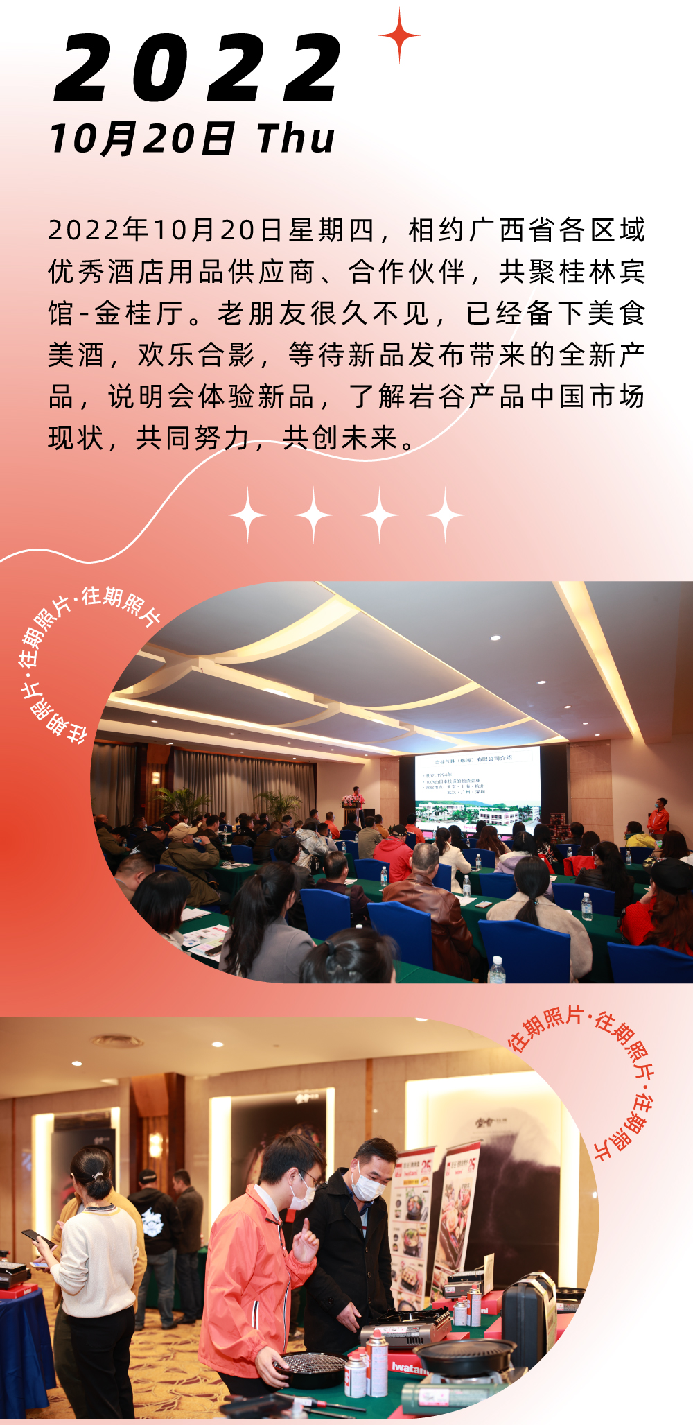 这个炙热的夏天，用美食发起一场决头，唤醒倦怠的味蕾，扫光炙热的焦虑，KY.COM便携炉中将ZX-1，蓄热待发，即刻出战！