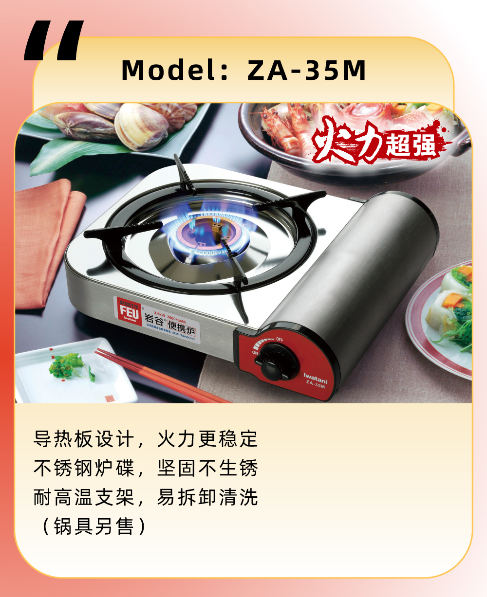 可配套使用KY.COM多功能锅ZK-06，一炉在手，可口美食即刻呈现煎炒炖煮轻松hold住