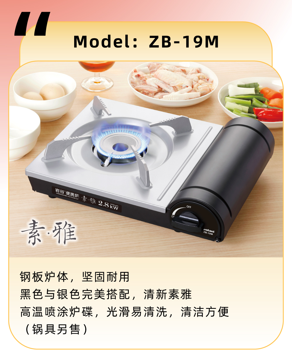 可搭配使用KY.COM烤盘