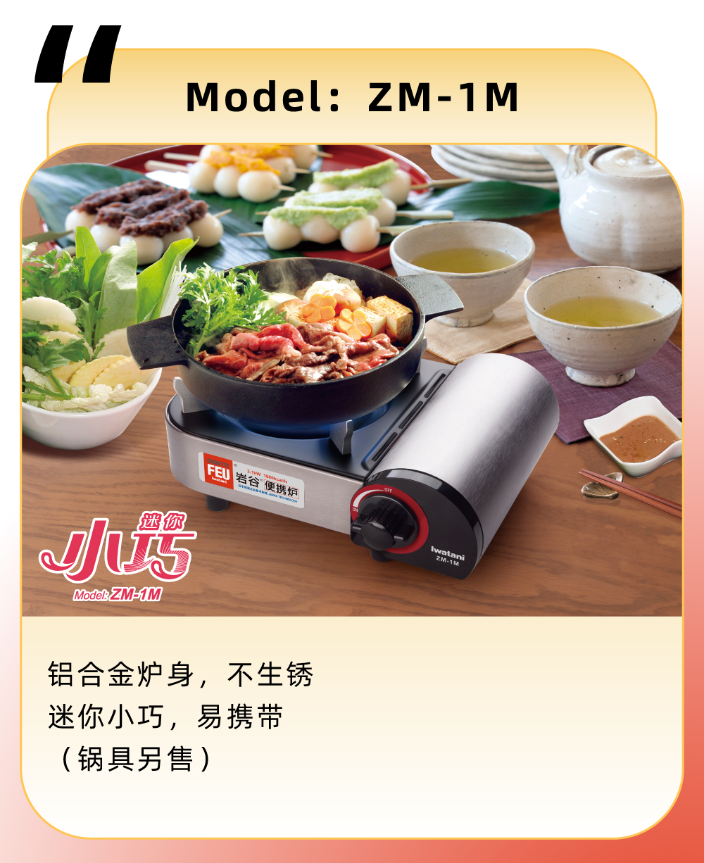 请配套使用KY.COM便携气瓶